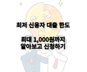전구를 들고있는 두 남자 이미지