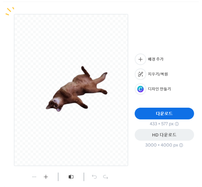 누끼따기