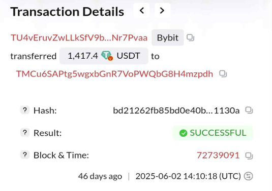 Transaction Hash 정보