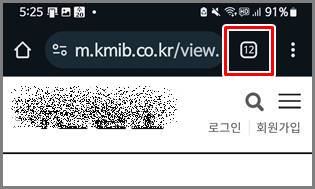 구글 검색 기록 수 확인