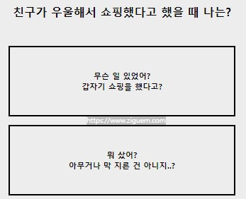 스마일 연애 테스트 스카이