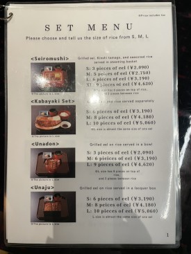Inakaan eel menu
이나카안 장어 메뉴