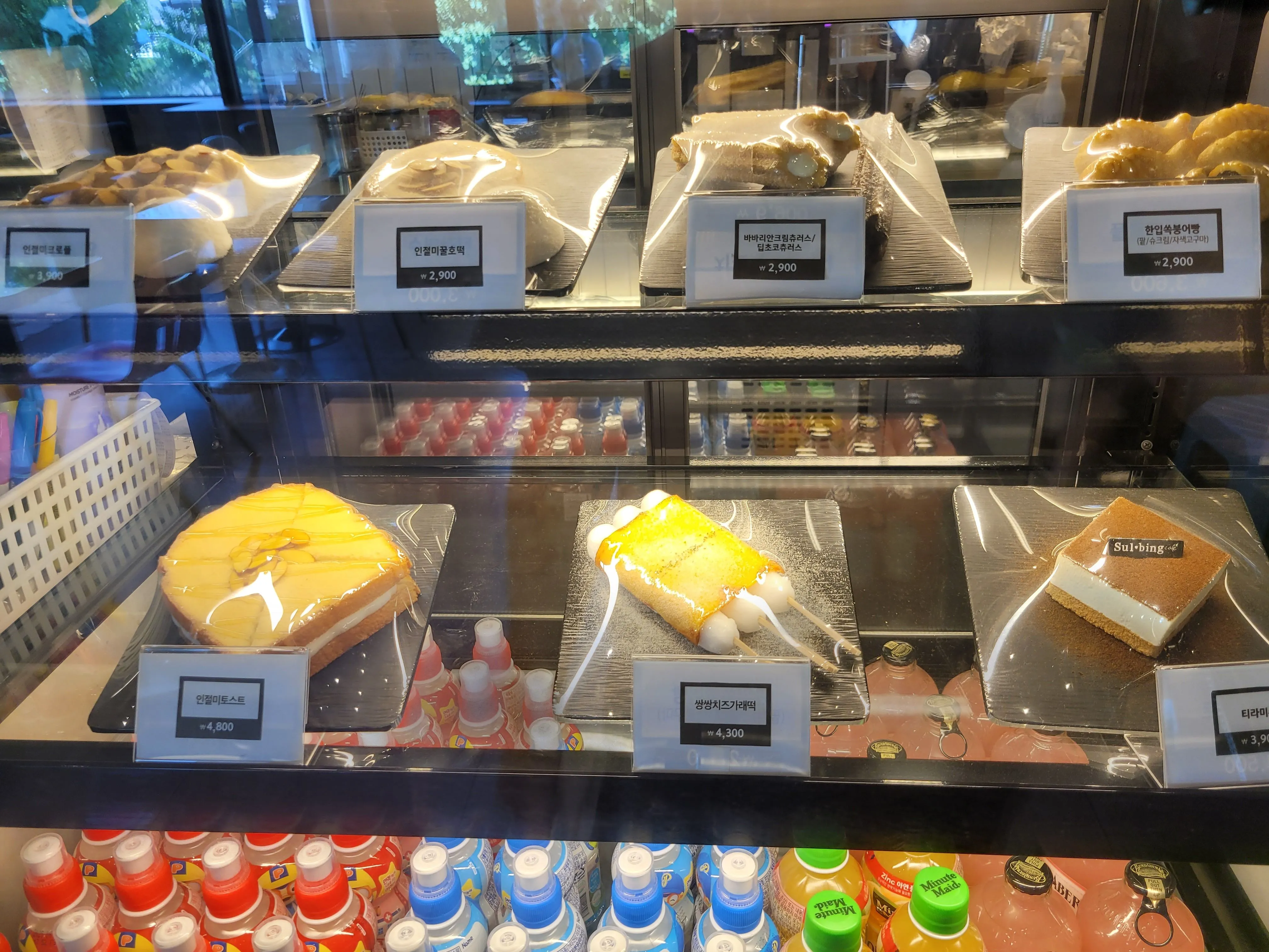 설빙 메뉴