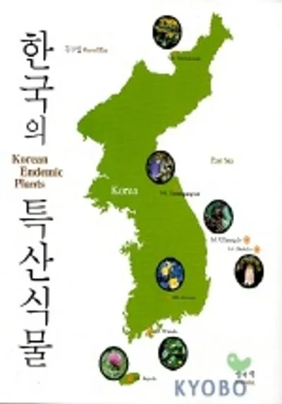 우리나라 특산식물 댕강나무와 댕강나무 꽃말 꽃댕강나무_6