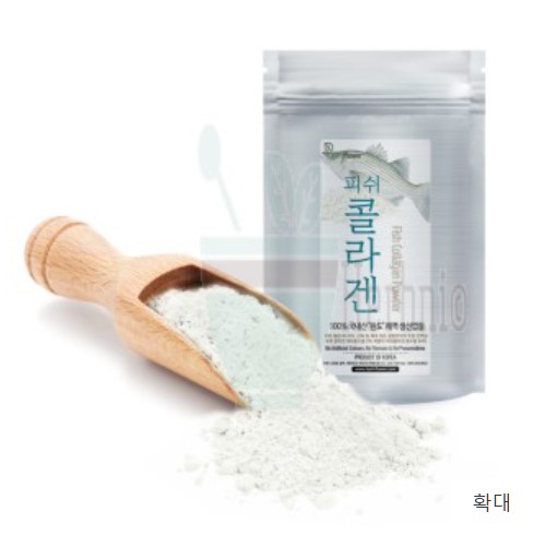 콜라겐 가루