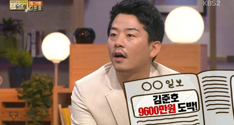 김준호9