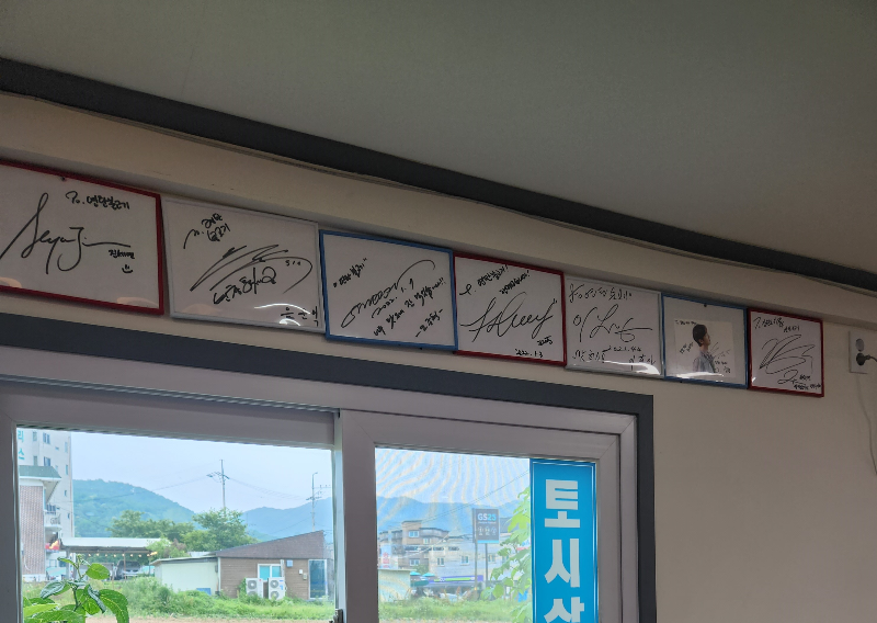 용인 강원도 위가 연탄불고기