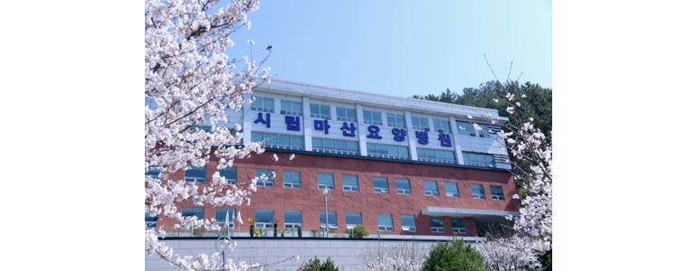 창원 마산합포구 요양병원