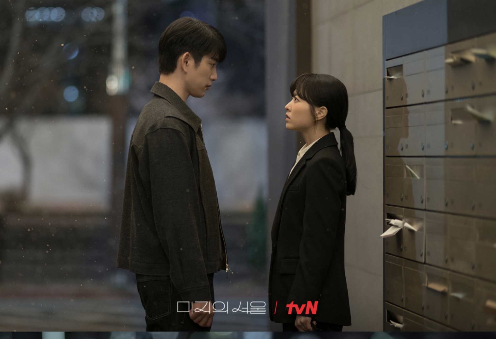 미지의 서울 원작