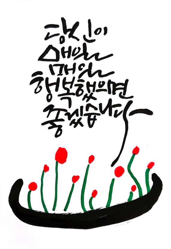 기초생활수급자 자격 요건