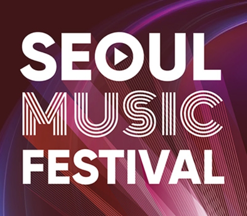 2025 서울뮤직페스티벌 완전 정복! 무료 티켓 예약 방법