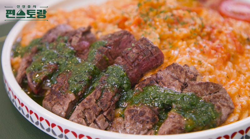 박탐희 5분 안심스테이크 이미지