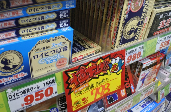 샤론파스-동전파스