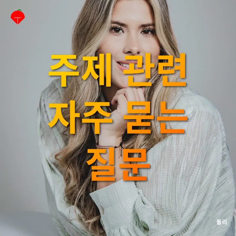 노화 관리_4