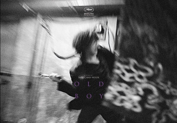 박찬욱관의 올드보이 아트 포스터