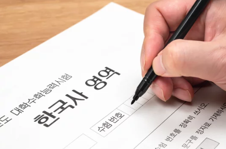 2025학년도 대학수학능력시험 출제 방향 핵심 정리!