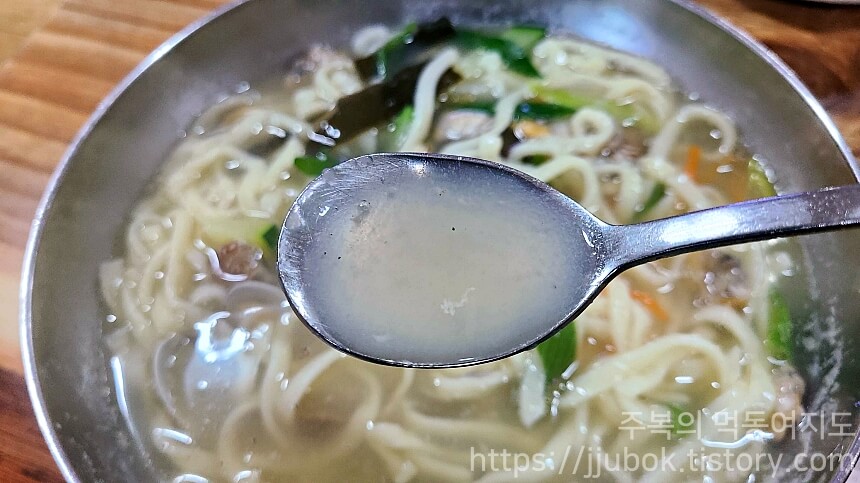 서가네보리밥-바지락칼국수-국물