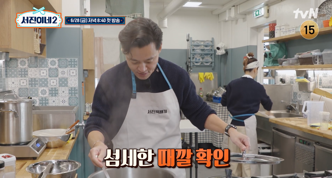 이서진 서진이네2 촬영지 출연진 정보