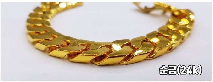 순금색상