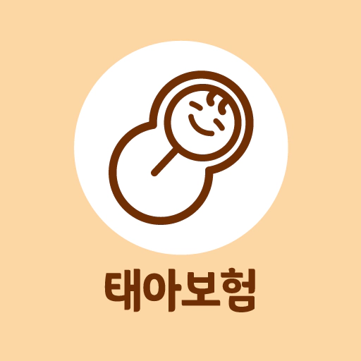 현대해상 어린이보험