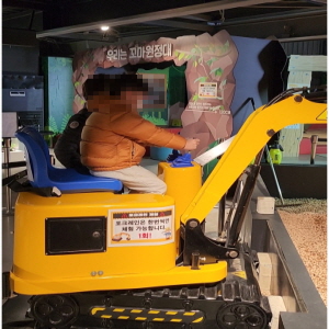 광명동굴 보물탐험전과 보석채취체험 후기