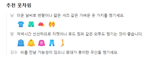 프랑스 9월 날씨 옷차림 추천 여행지