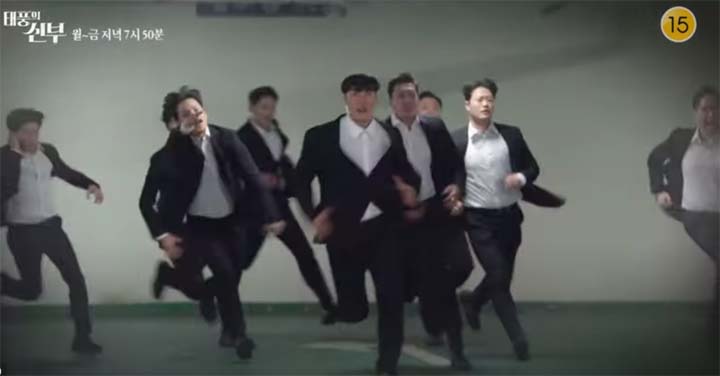 태풍의신부 67회