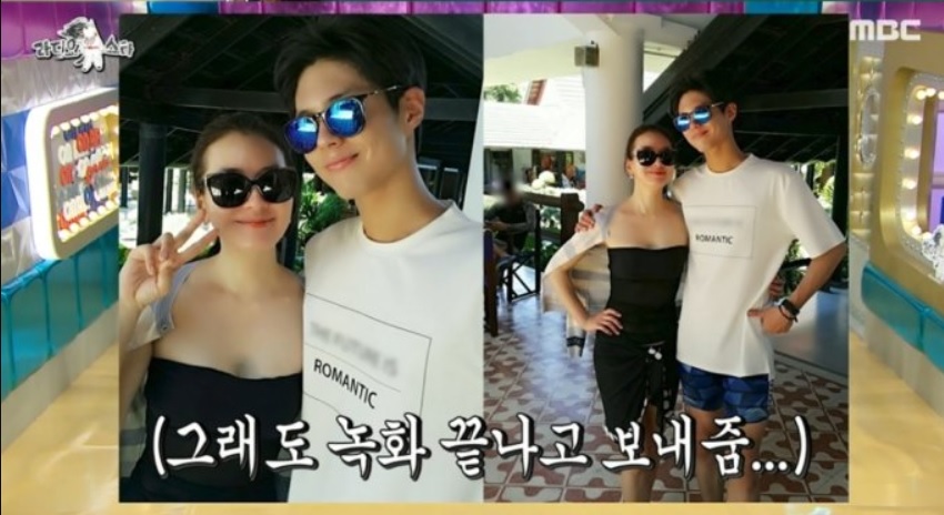 이일화 박보검 투샷