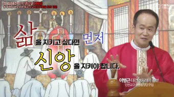 성인 대건 안드레아 축일 영명축일 날짜 의미 선물_17