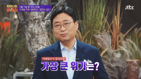 하준경 교수 슘페터식 성장론