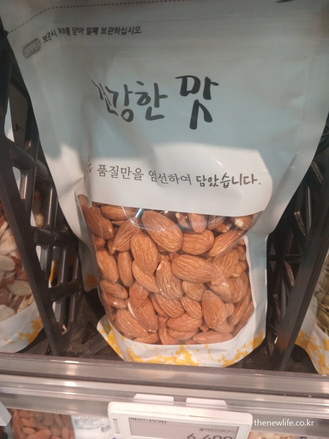 다이어트 중 포만감을 높여주는 아몬드