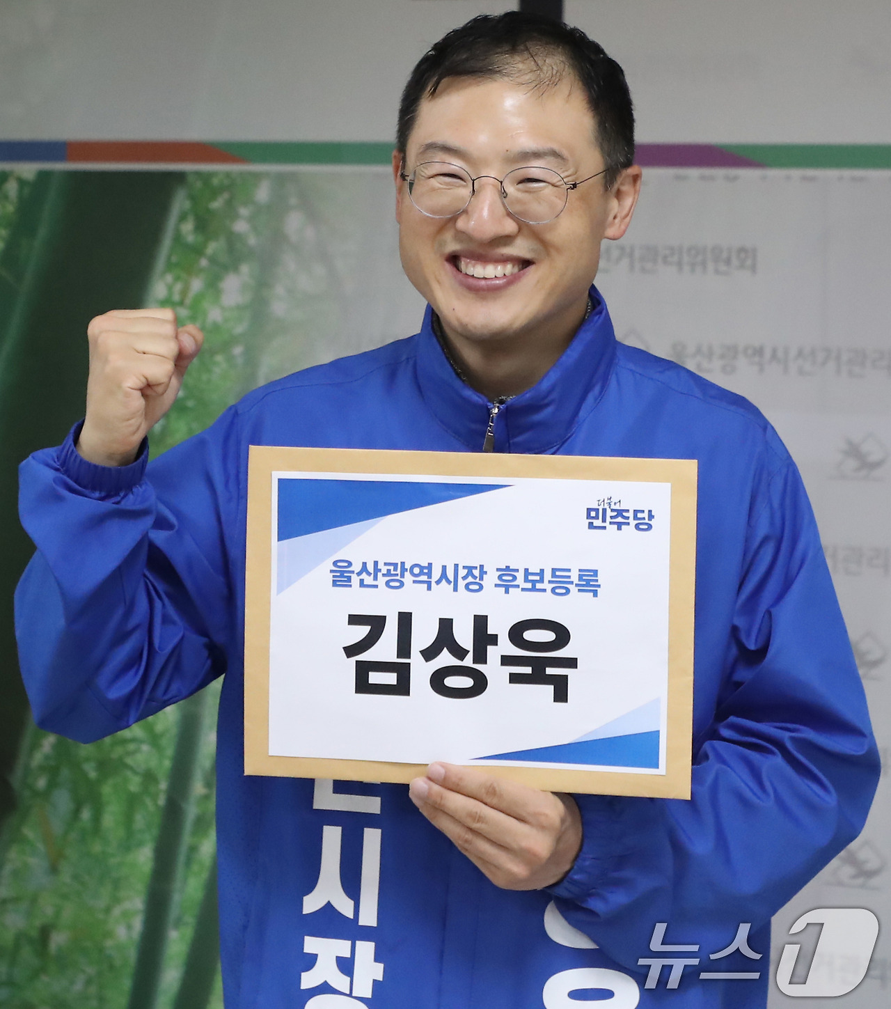 김상욱 주호영 설전 총정리｜울산시 국감 '훈계하지 마시라'·'잘났어요' 충돌, 국민의힘 4명 퇴장 이유
