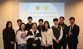 경찰공무원 봉급표 2025