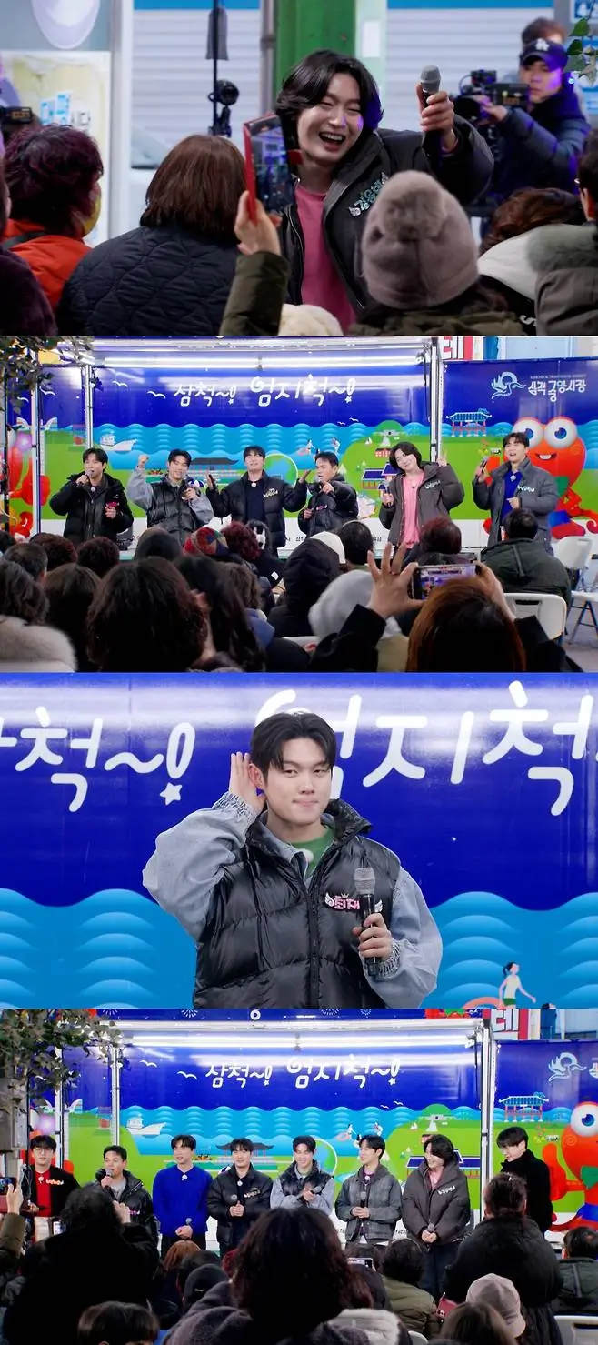 미스터트롯3 콘서트