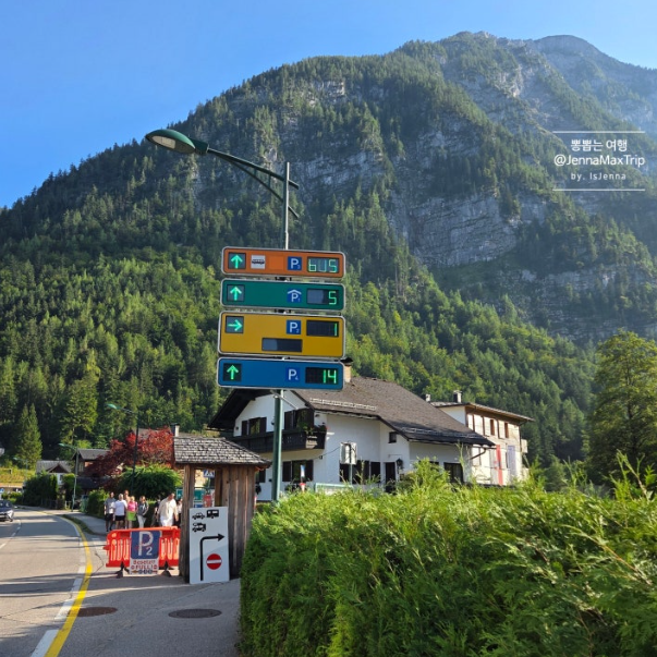#오스트리아할슈타트 #오스트리아여행