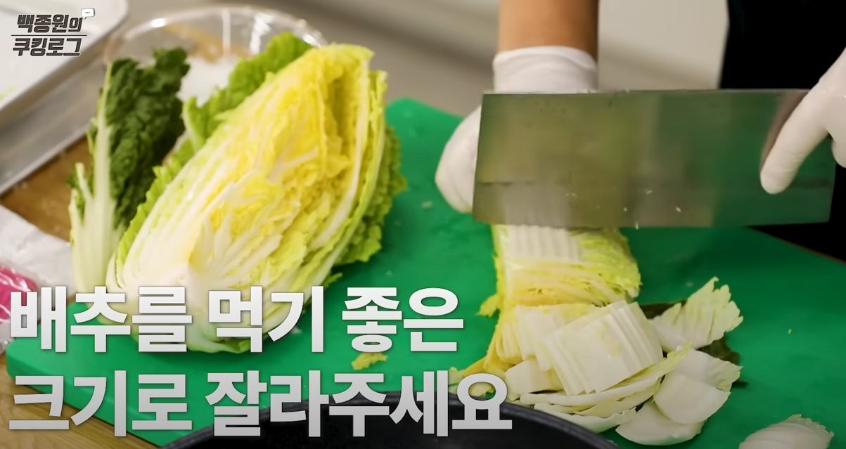 막김치(맛김치)-만드는-방법-2