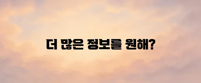 인천e배움캠퍼스 홈페이지 바로가기