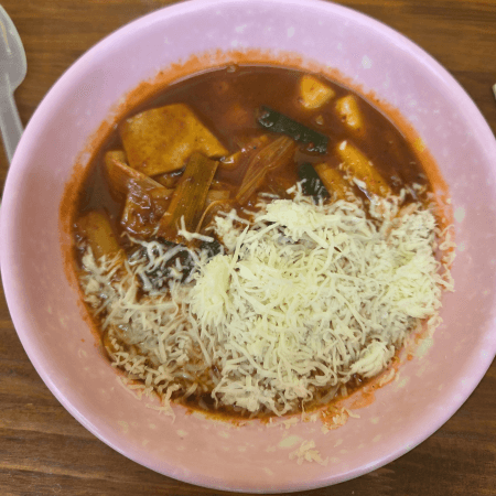 복길이분식 떡볶이