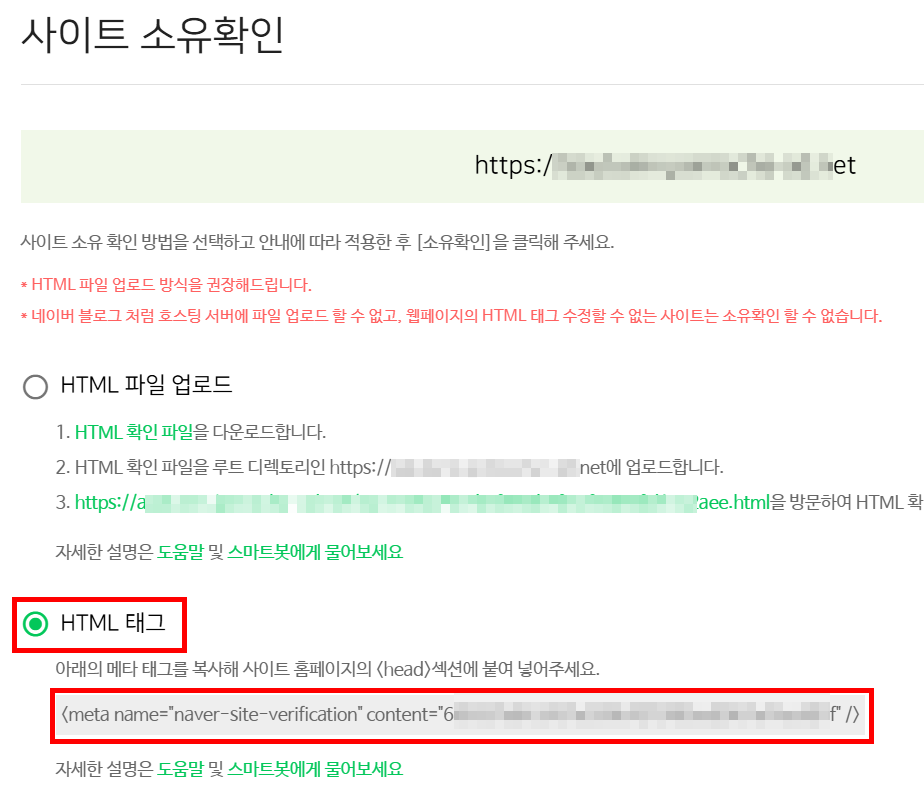 네이버 검색 노출? 서치어드바이저 등록부터 시작하세요! (사이트맵 + RSS 꿀팁)