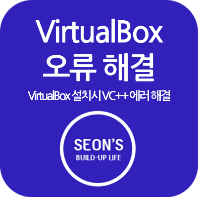 VC++ 오류해결 제목 이미지