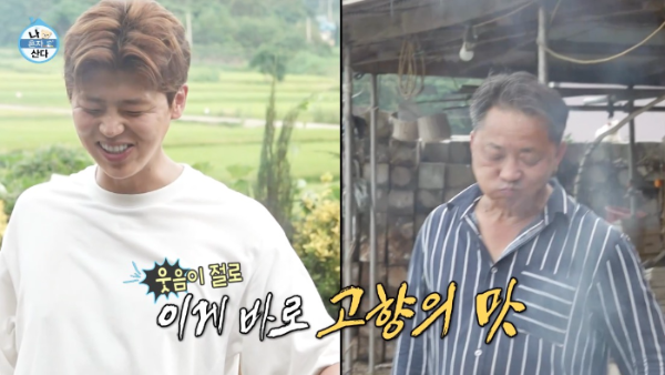 박지현 가수 나 혼자 산다 박지현 고향 목포