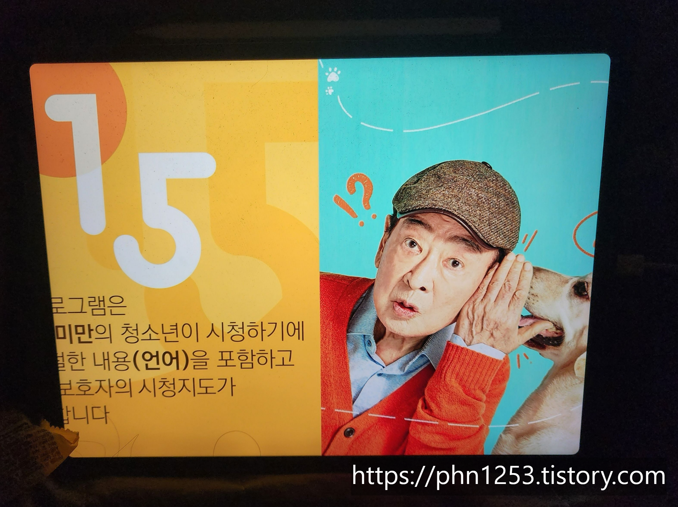 Alt 속성 문제 해결 설명 이미지