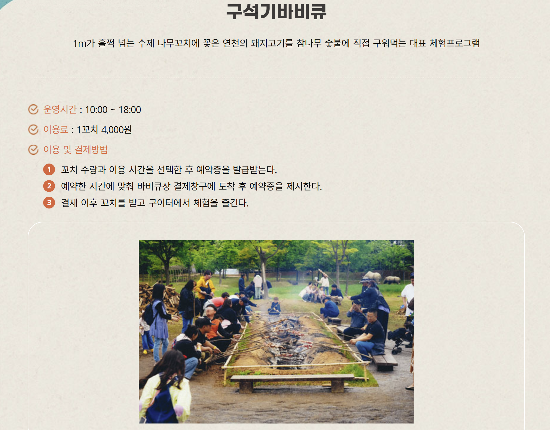 연천구석기축제2025