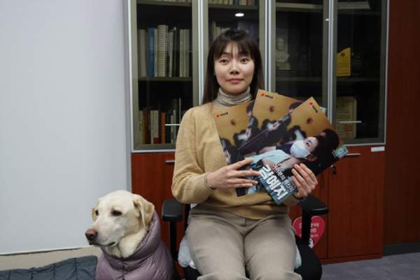 김예지 국회의원 프로필