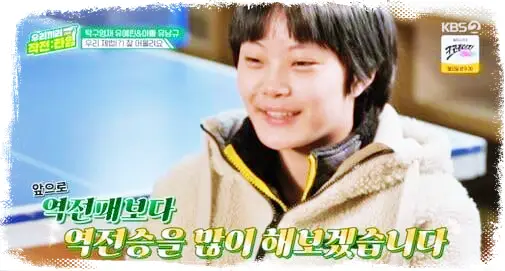 유예린 유남규 채끝스테이크 알리오올리오 홍대입구역 맛집