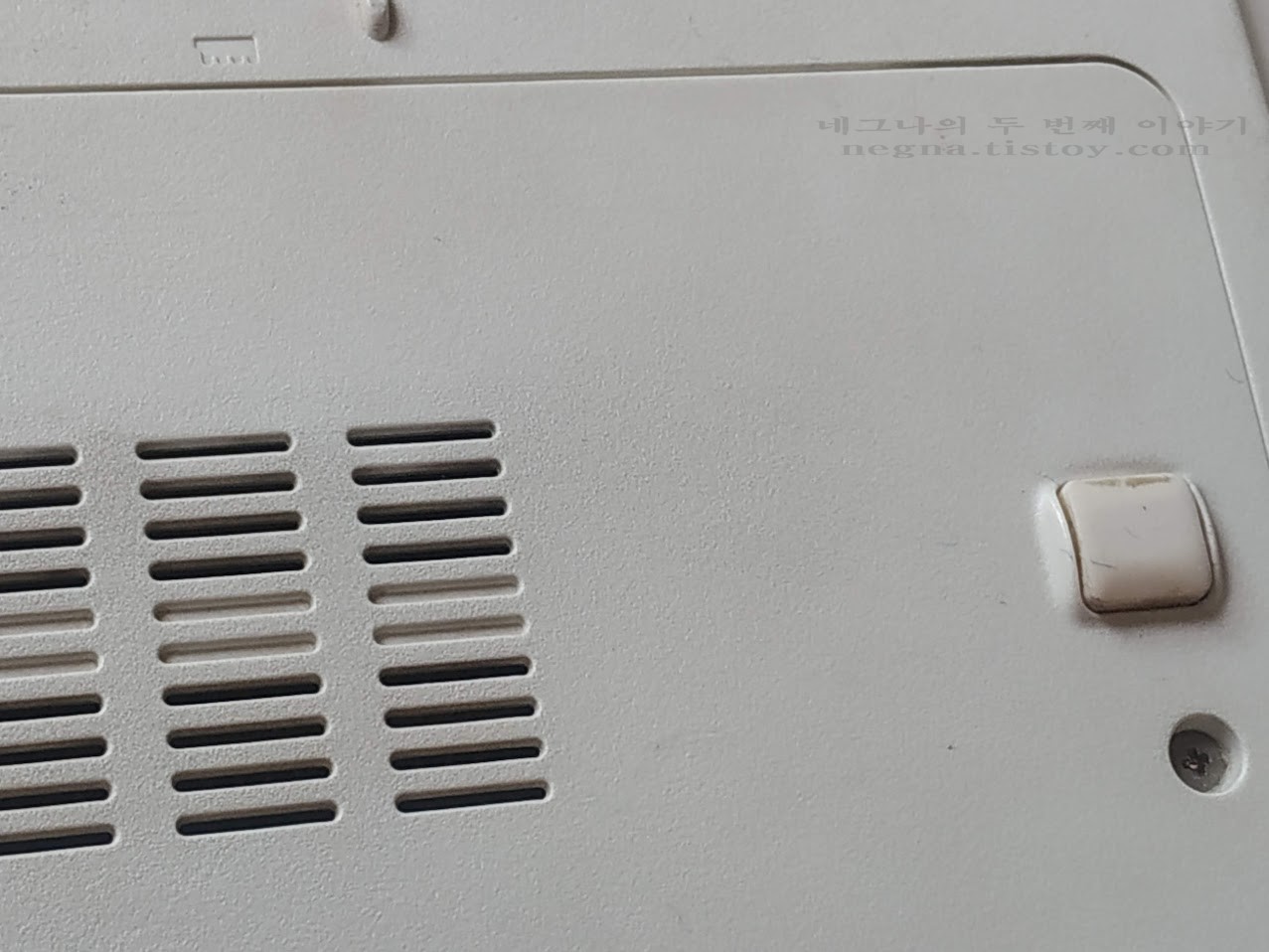 아수스 N55S 노트북. 후면 커버 오른쪽.