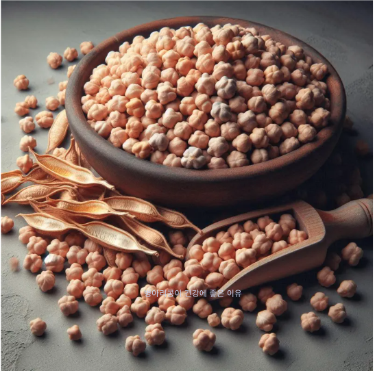 병아리콩의 효능과 부작용 - 건강을 위한 완벽 가이드