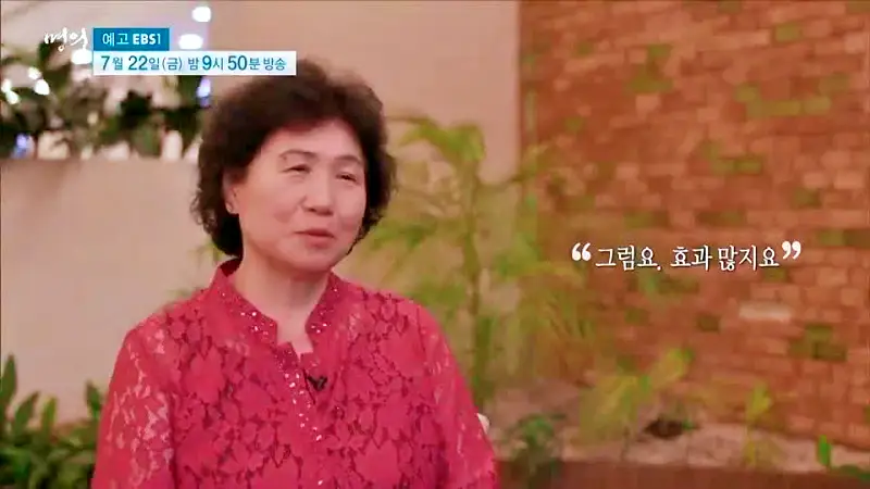 명의 수술 없이 무릎을 오래 쓸 마지막 기회 새 무릎으로 사는 법 치료법 정형외과 인용 교수, 재활의학과 이종인 교수