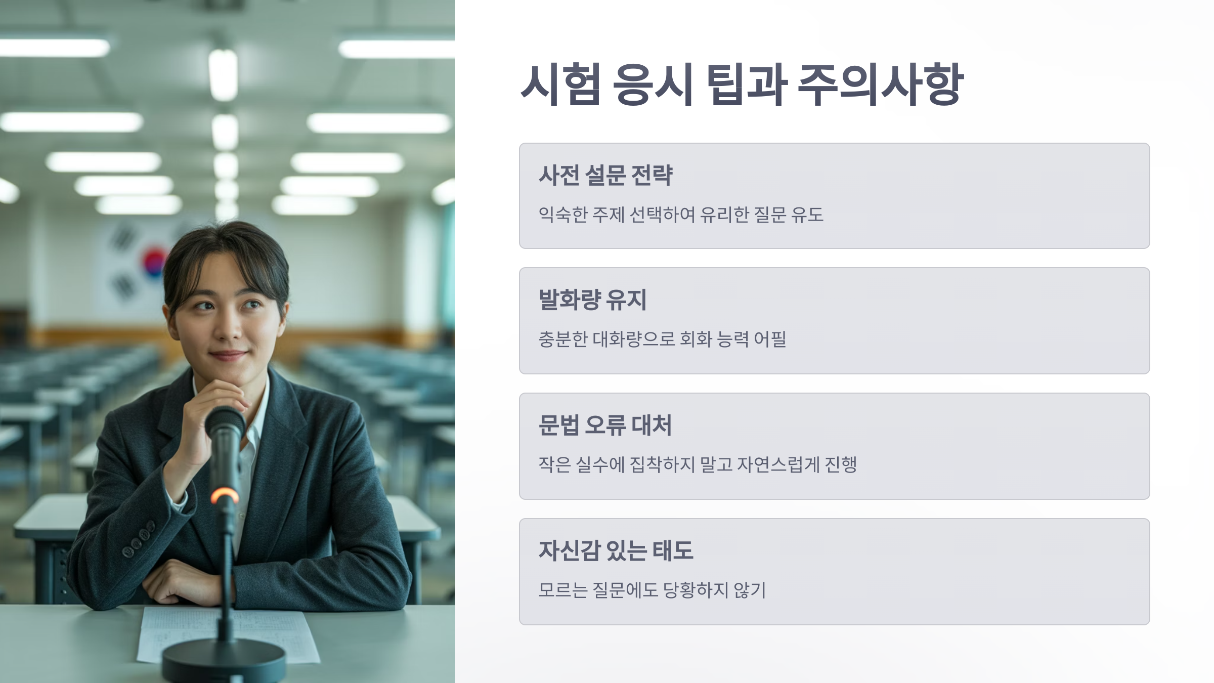 참조-일본어-오픽-5