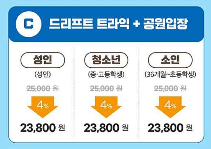 비체올린 능소화축제